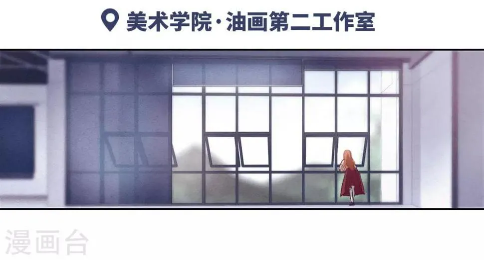 第77话 逃避1 第8页