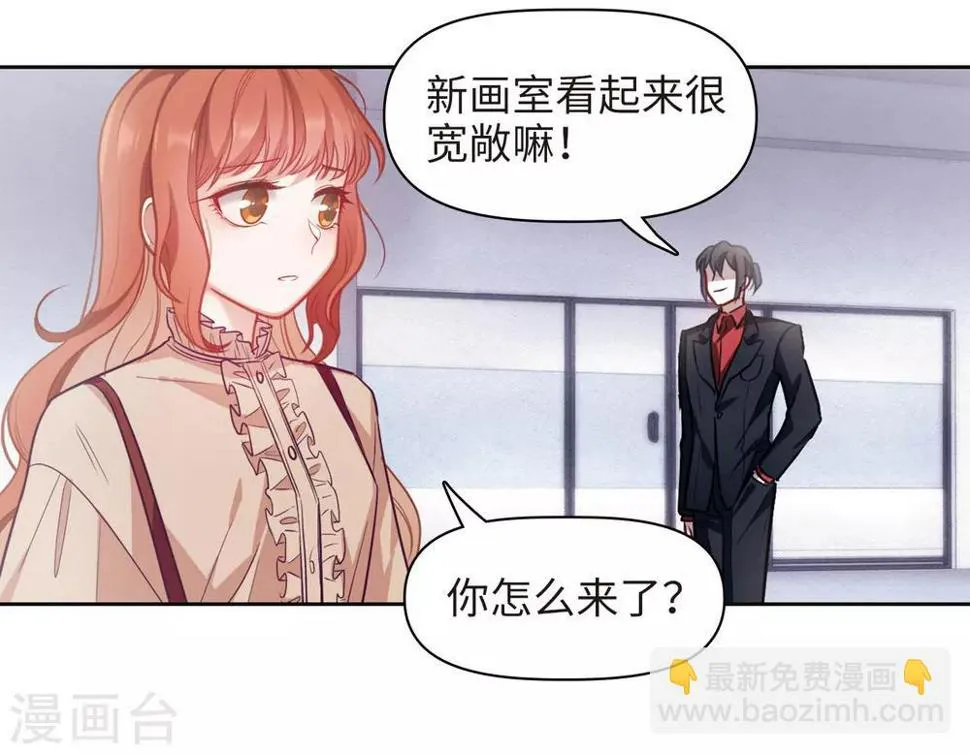 第77话 逃避1 第9页