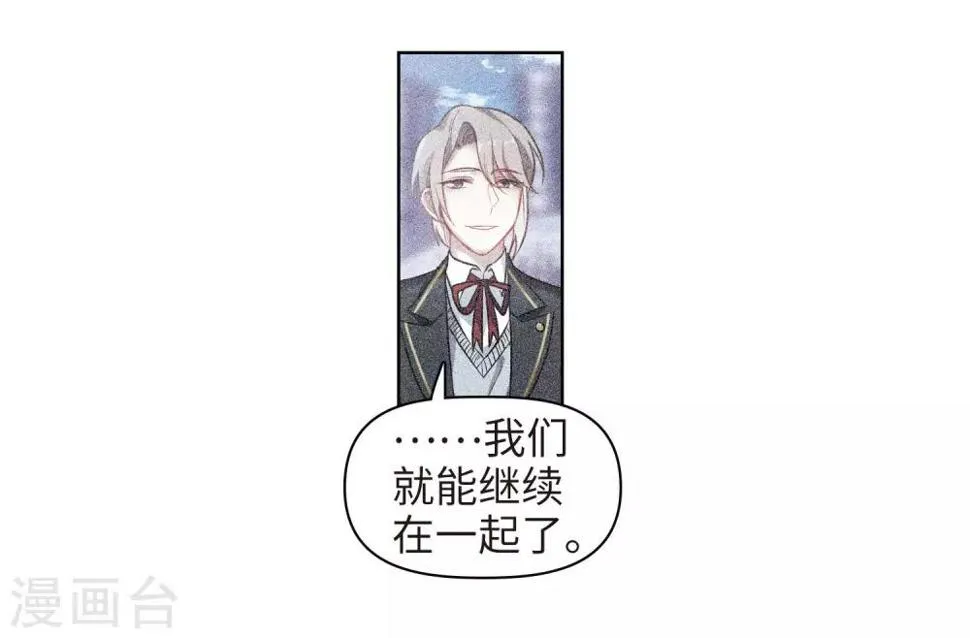 第77话 逃避1 第13页