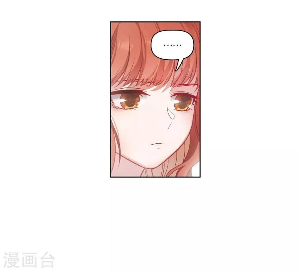 第77话 逃避1 第14页
