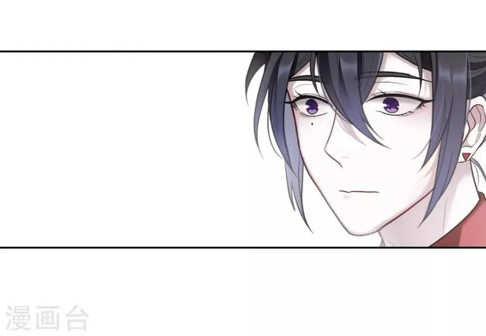 第77话 逃避1 第19页