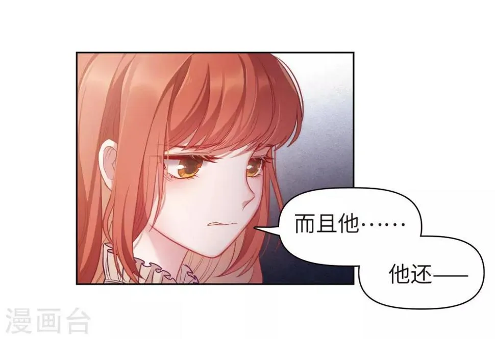 第77话 逃避1 第22页