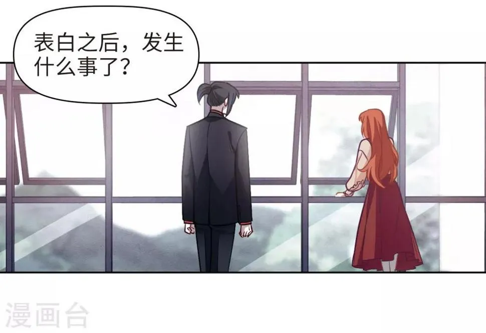 第77话 逃避1 第26页