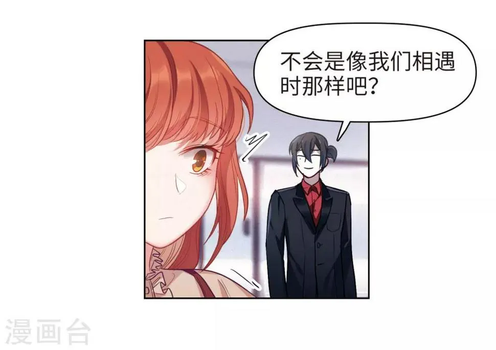 第77话 逃避1 第29页