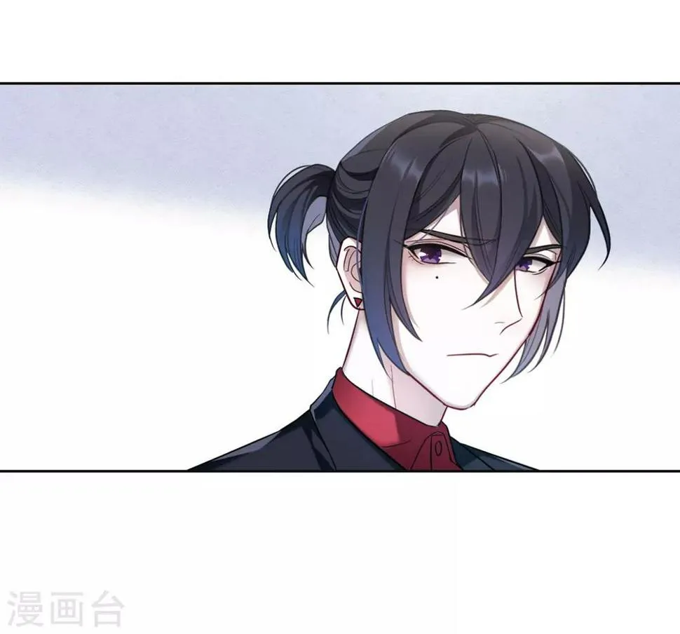第77话 逃避1 第32页