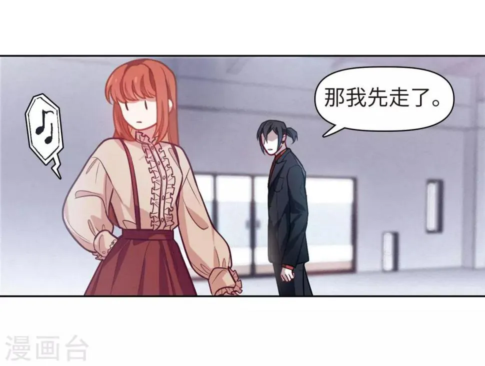 第78话 逃避2 第5页