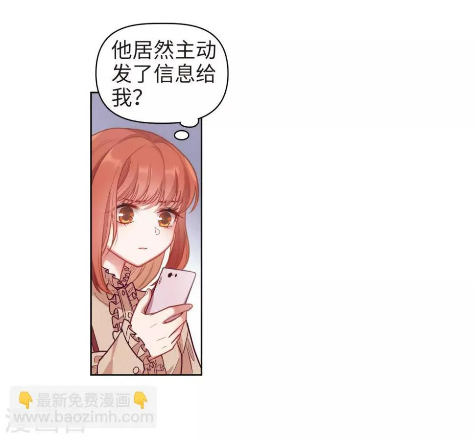 第78话 逃避2 第6页