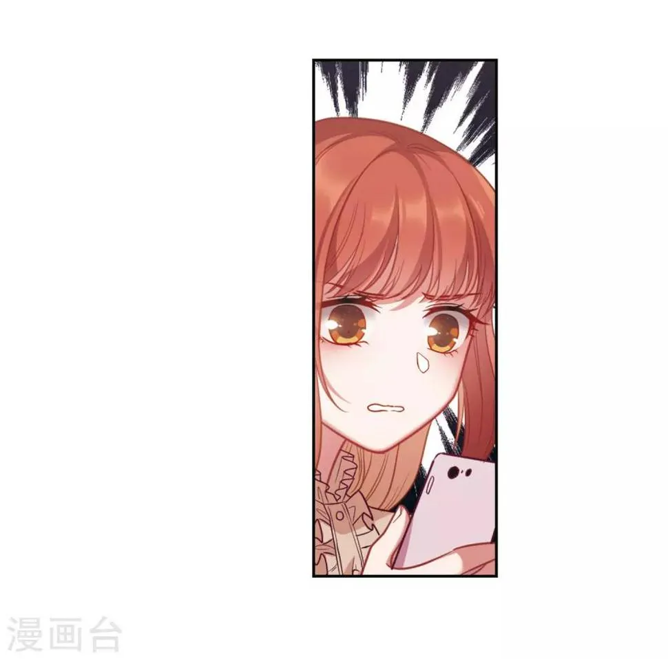 第78话 逃避2 第8页