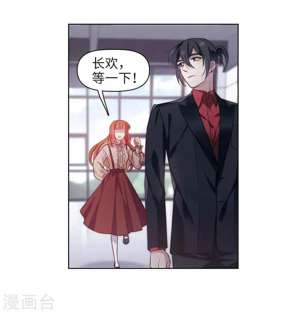 第78话 逃避2 第9页