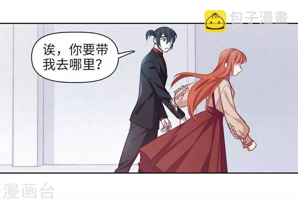第78话 逃避2 第11页