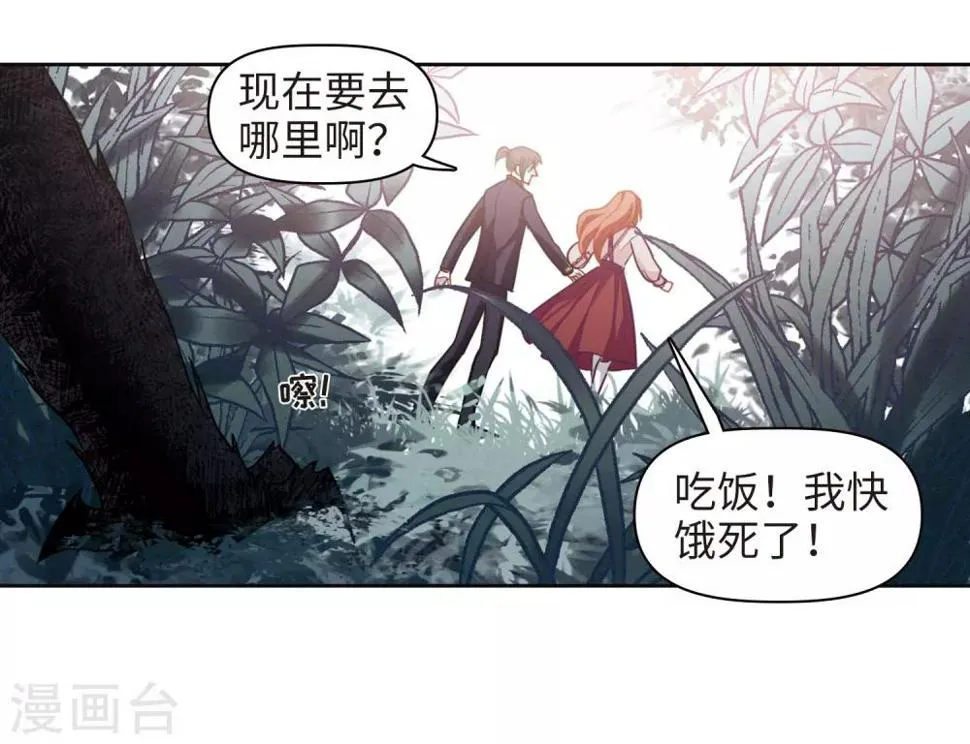 第78话 逃避2 第18页