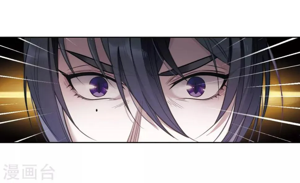 第78话 逃避2 第20页