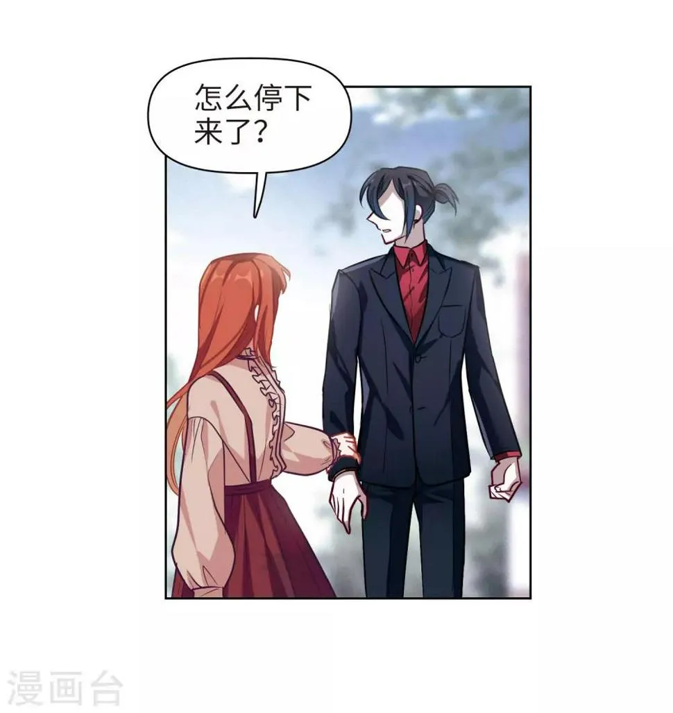 第78话 逃避2 第22页