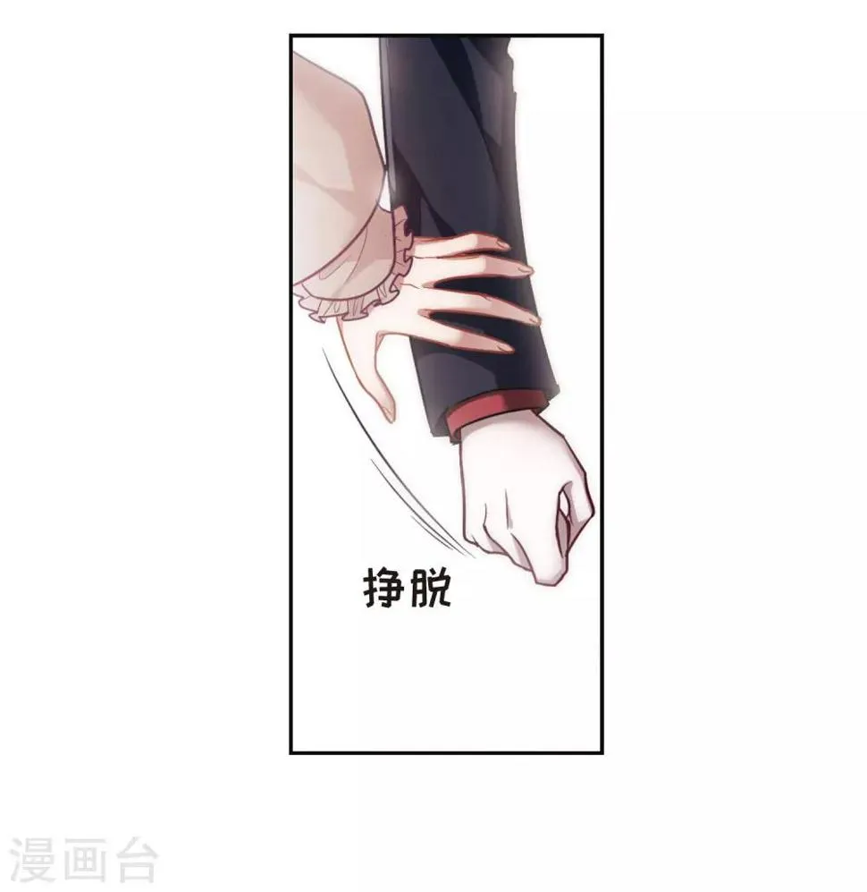 第78话 逃避2 第25页