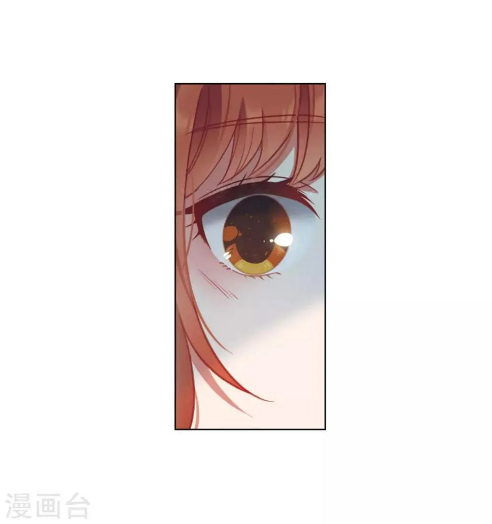第79话 魔王之心1 第7页