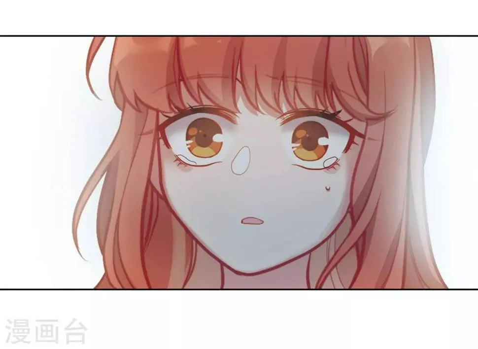 第81话 魔王之心3 第11页