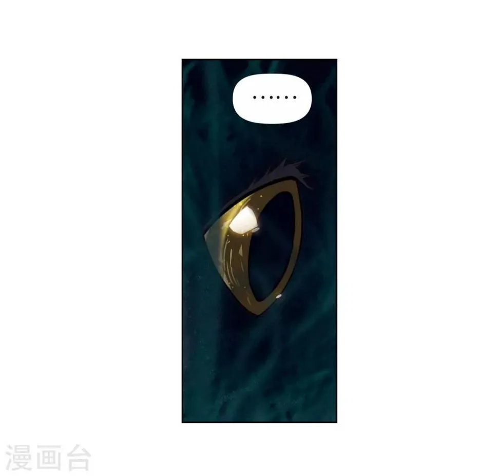 第80话 魔王之心2 第6页