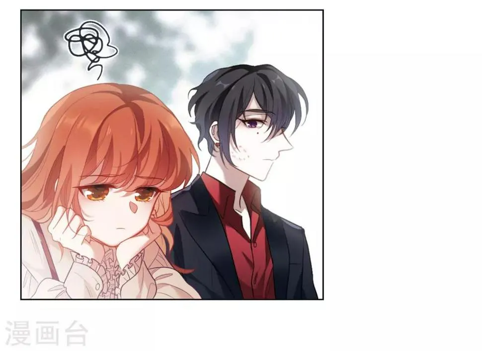 第82话 魔王之心4 第5页