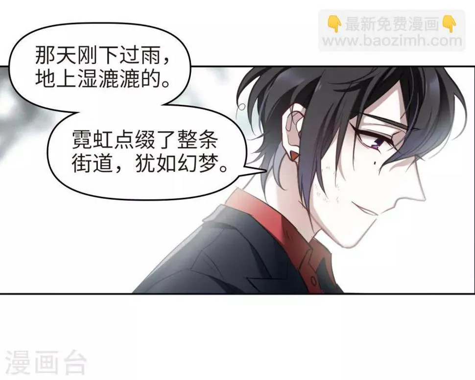 第82话 魔王之心4 第16页