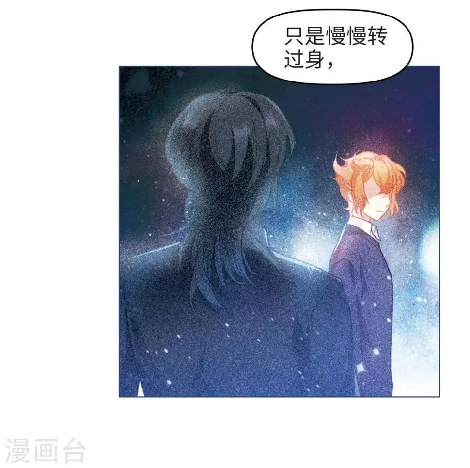 第82话 魔王之心4 第25页