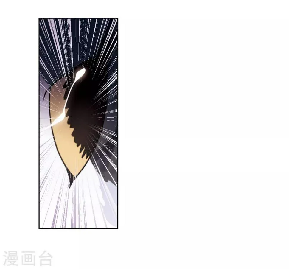 第83话 多余的人1 第8页