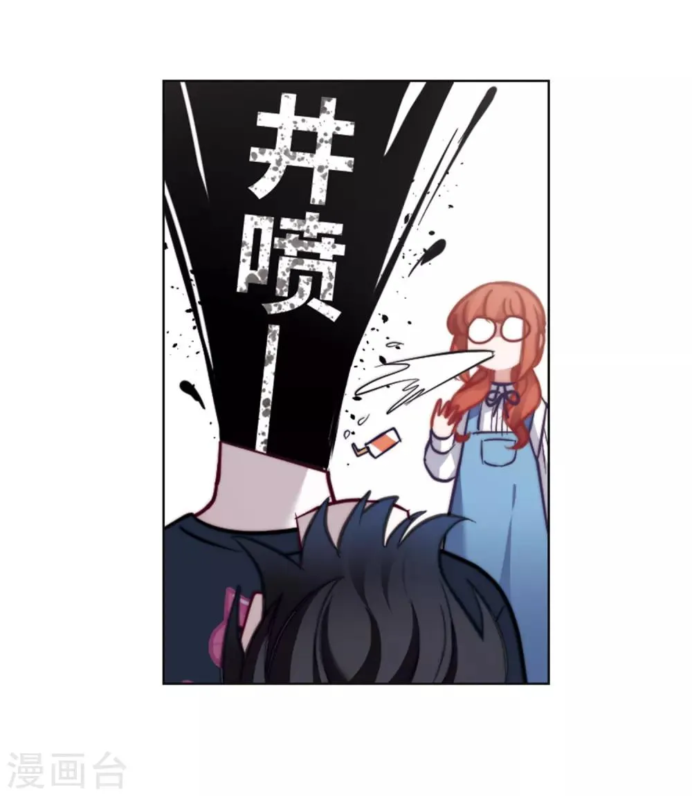 第83话 多余的人1 第10页