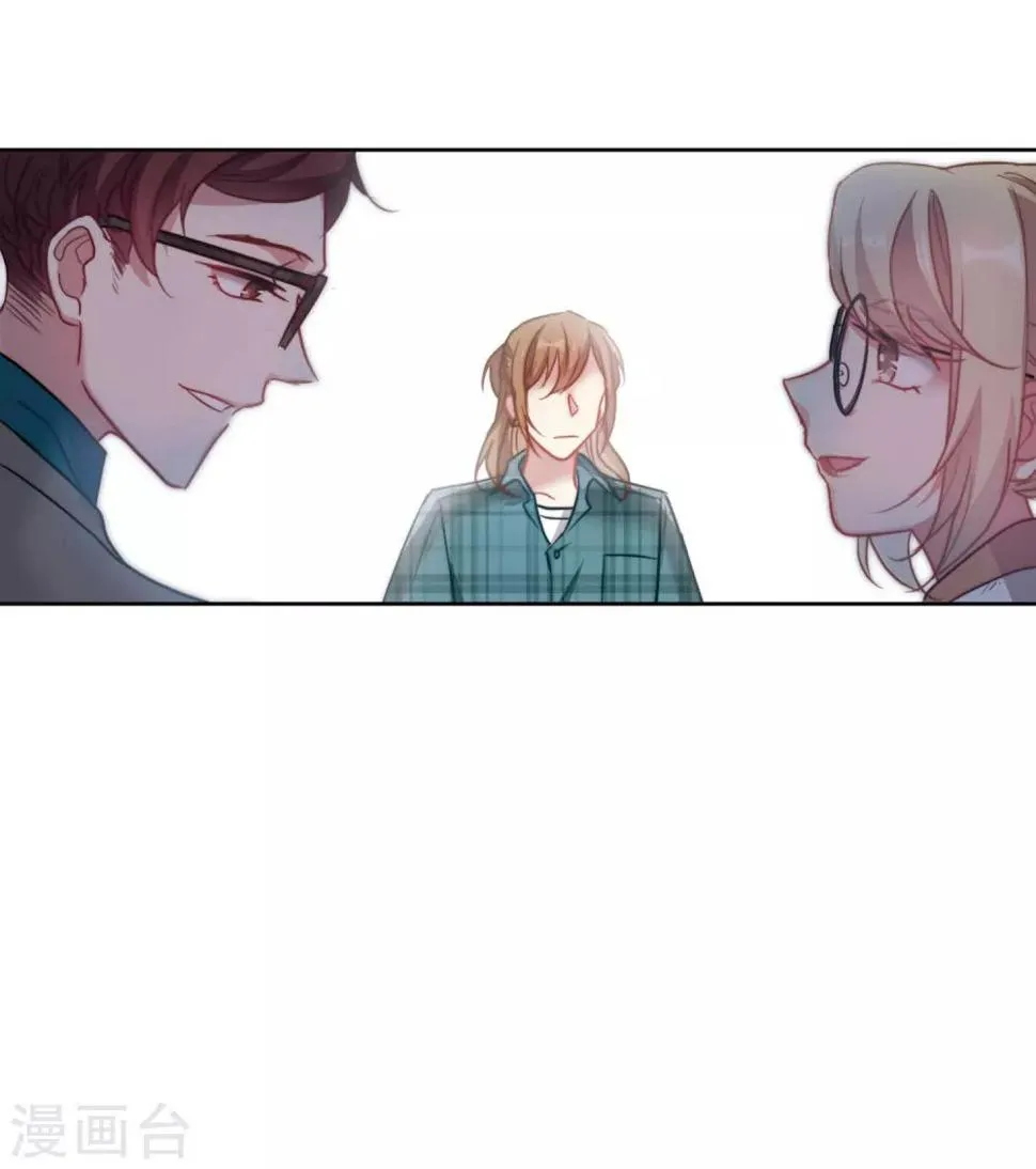 第83话 多余的人1 第36页
