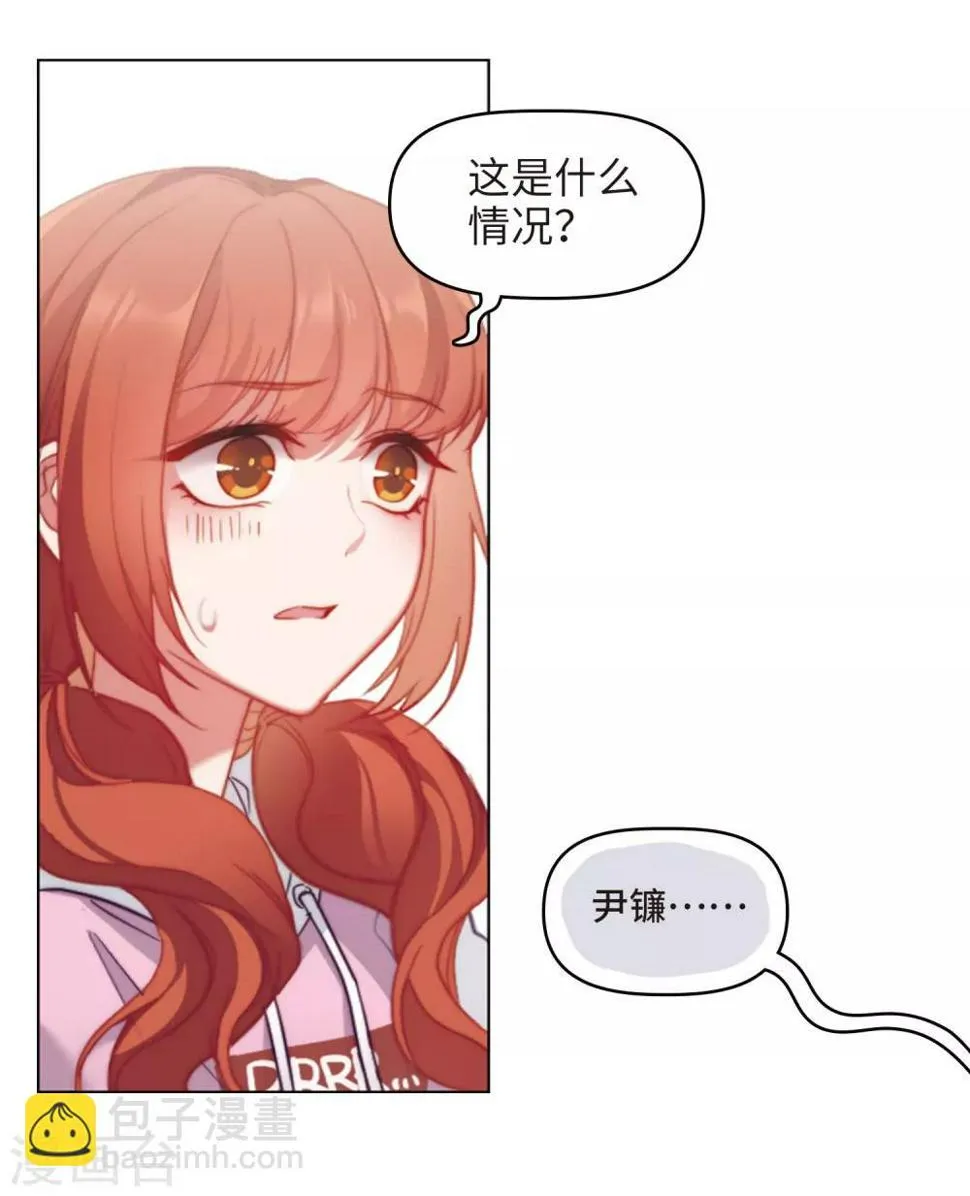 第84话 多余的人2 第6页