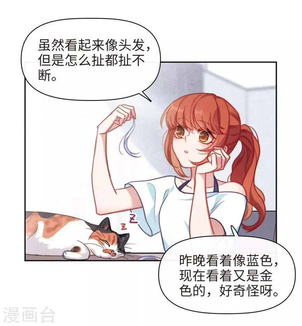 第85话 六尺之下的帝国1 第5页
