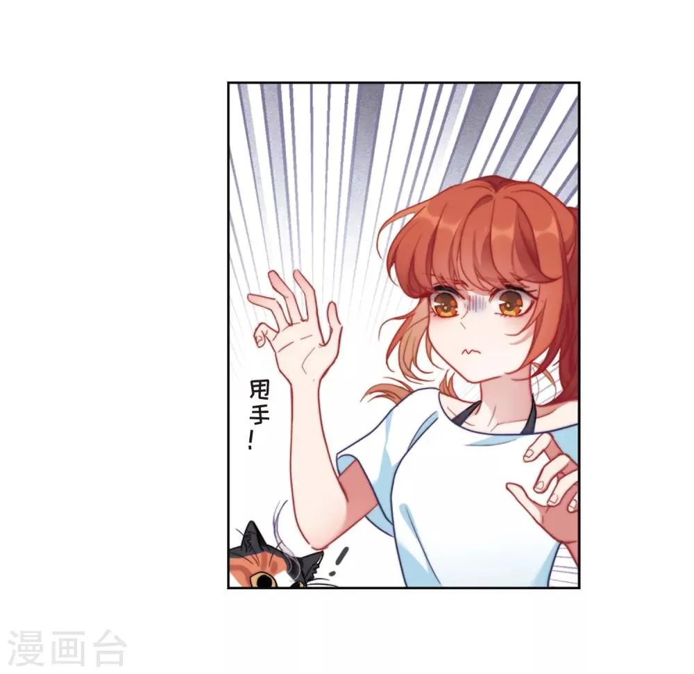 第85话 六尺之下的帝国1 第7页