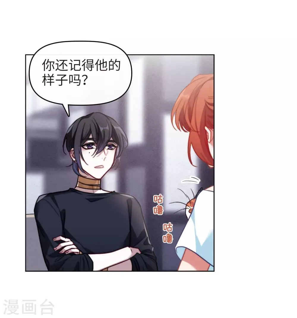 第85话 六尺之下的帝国1 第12页