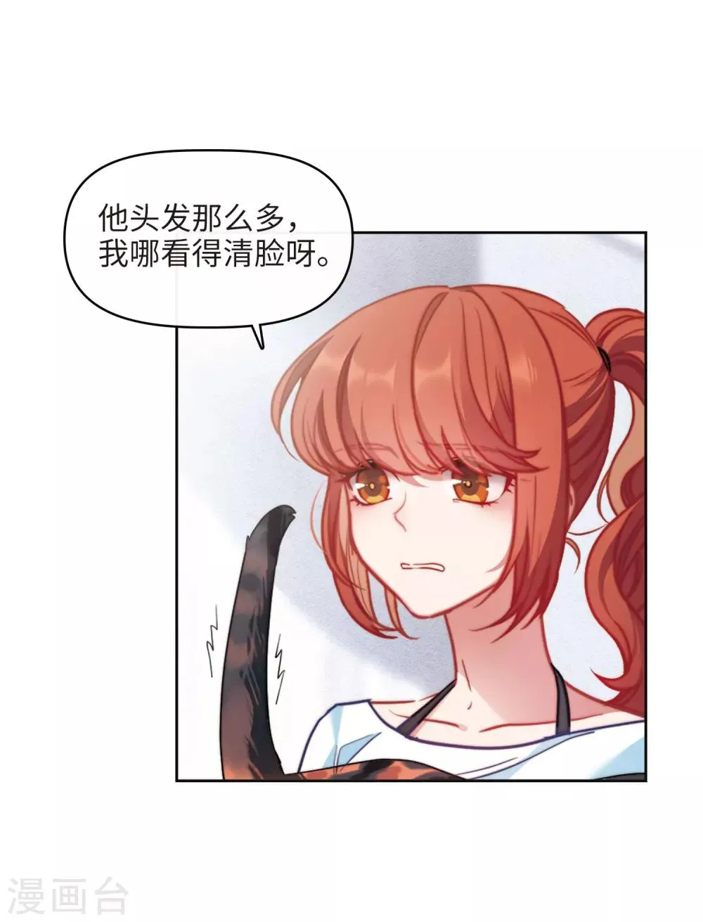 第85话 六尺之下的帝国1 第13页