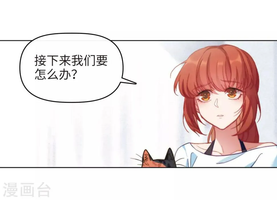 第85话 六尺之下的帝国1 第16页