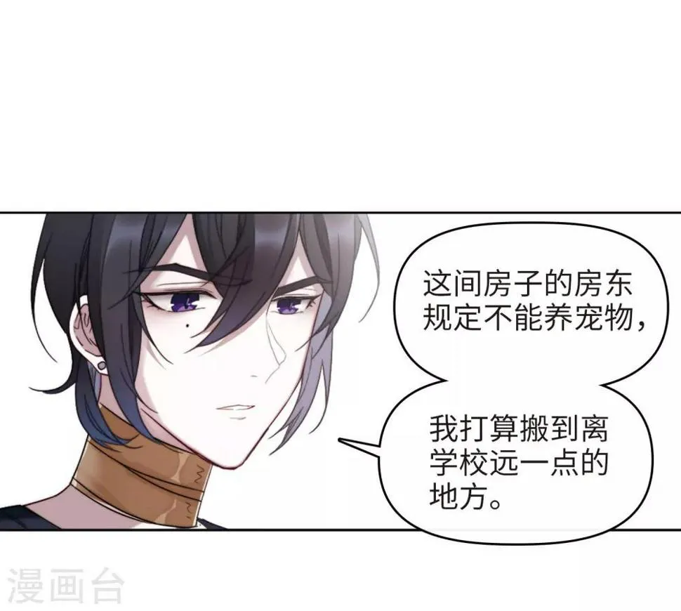 第85话 六尺之下的帝国1 第19页