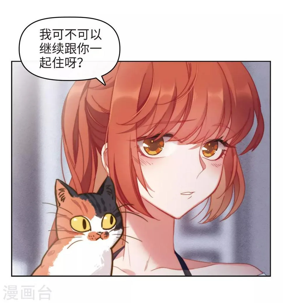 第85话 六尺之下的帝国1 第21页