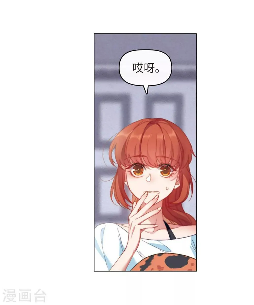 第85话 六尺之下的帝国1 第30页