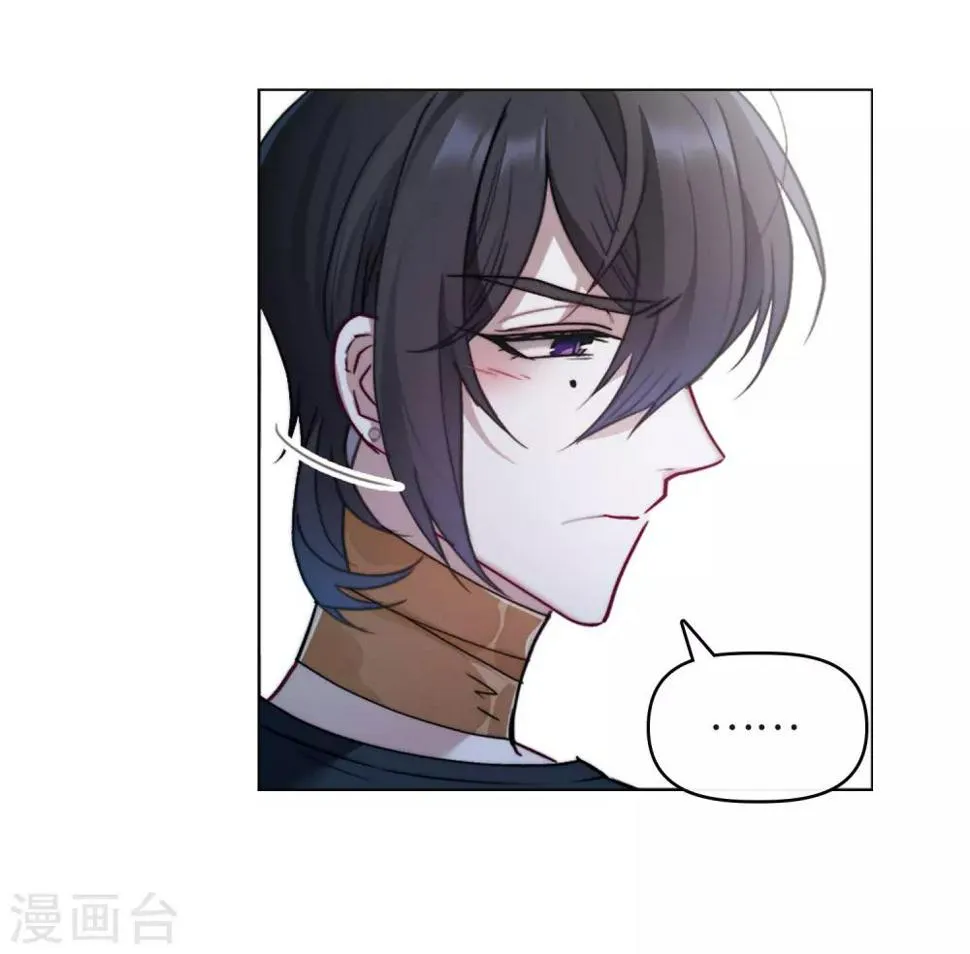 第85话 六尺之下的帝国1 第35页
