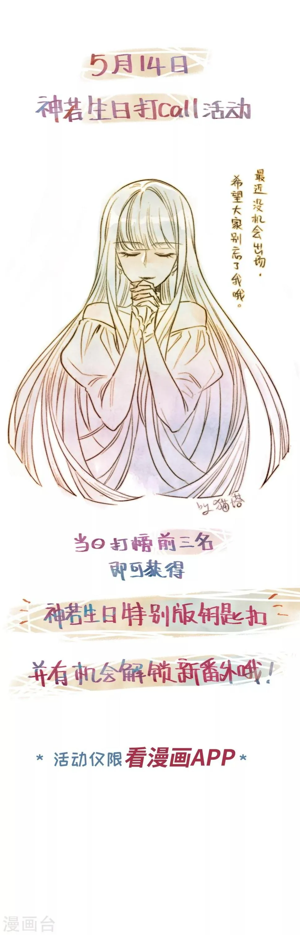 第85话 六尺之下的帝国1 第39页