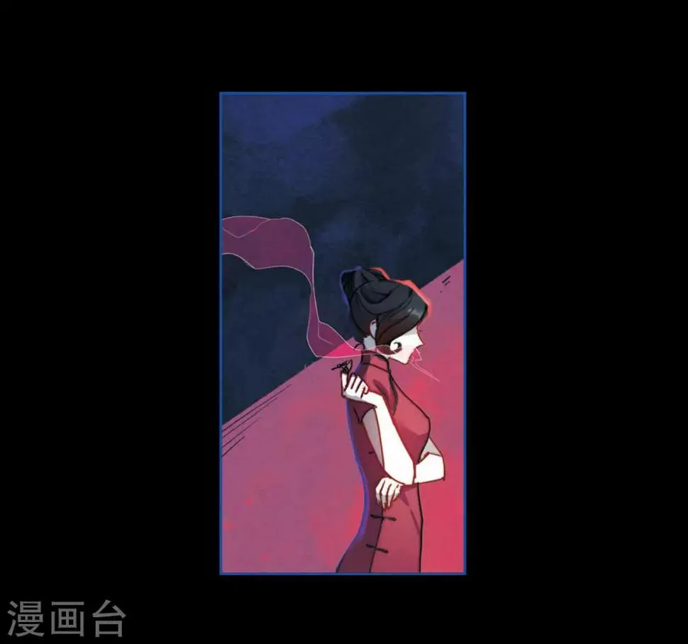 第86话 六尺之下的帝国2 第5页