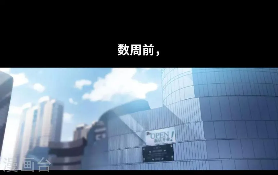 第86话 六尺之下的帝国2 第7页