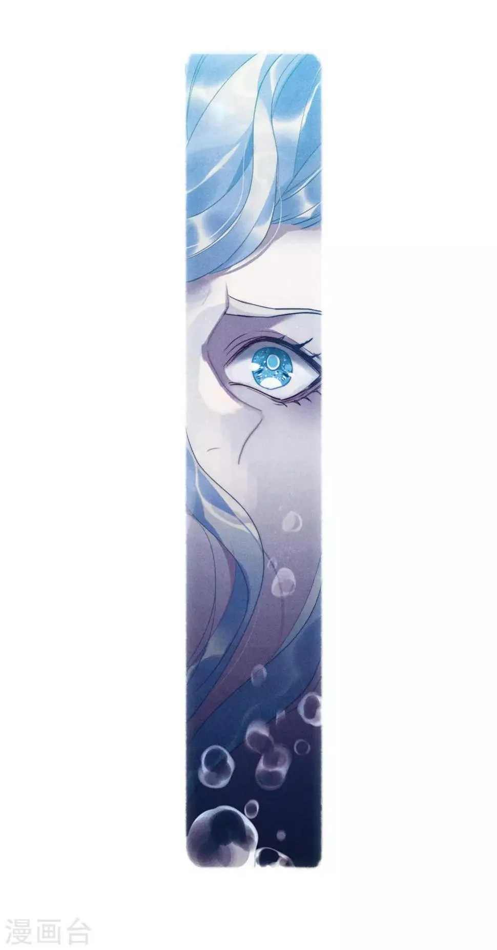 第87话 记忆深处1 第4页