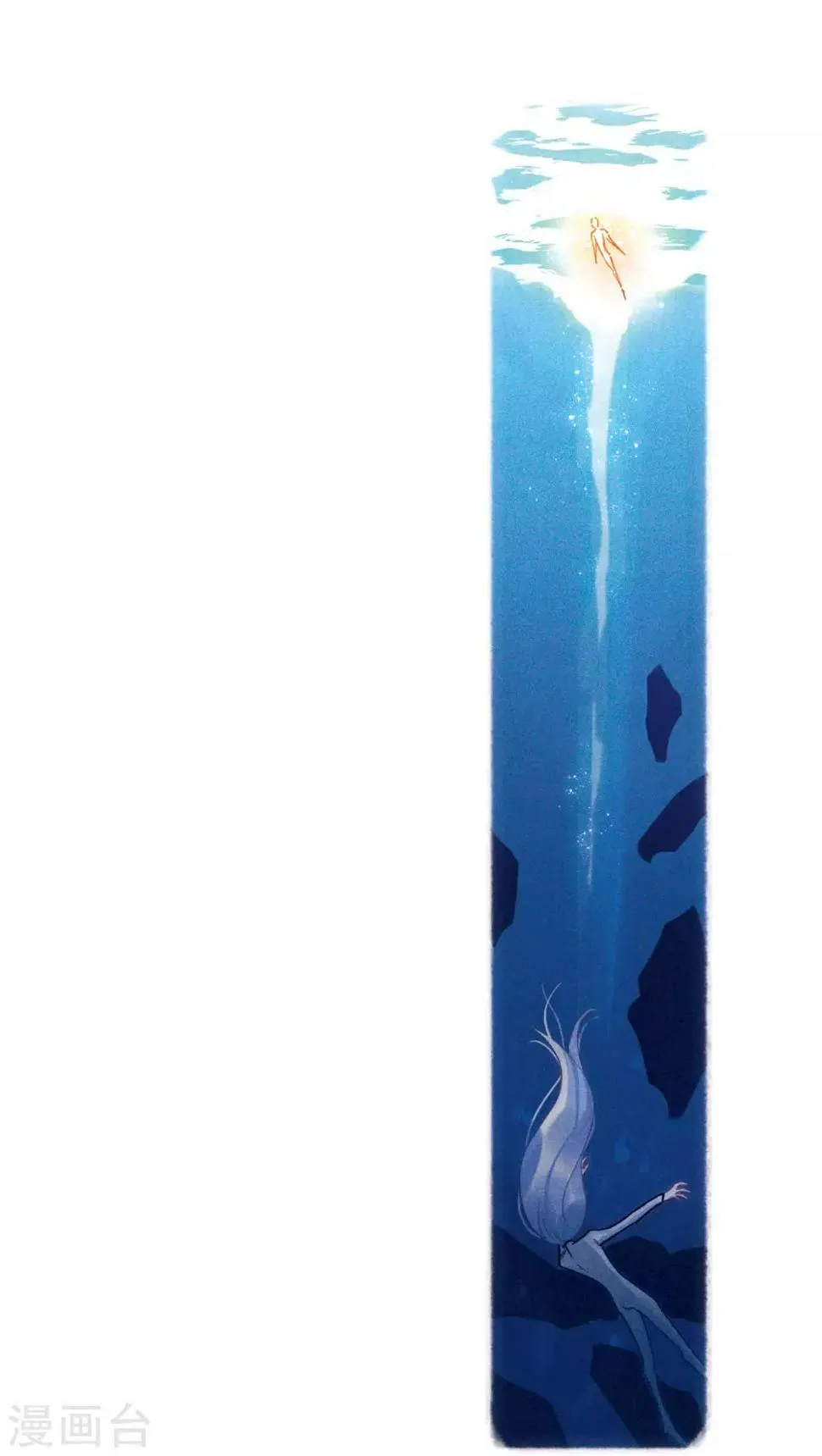 第87话 记忆深处1 第5页
