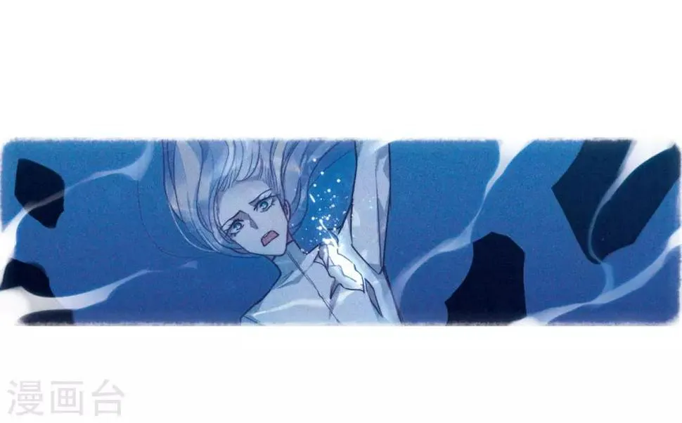 第87话 记忆深处1 第6页