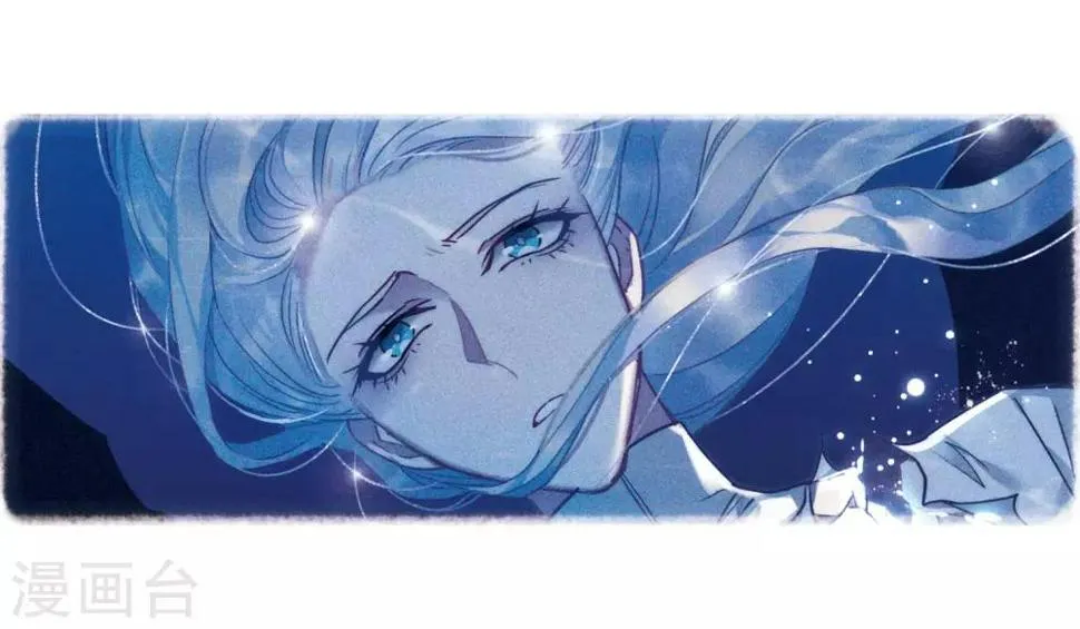 第87话 记忆深处1 第7页