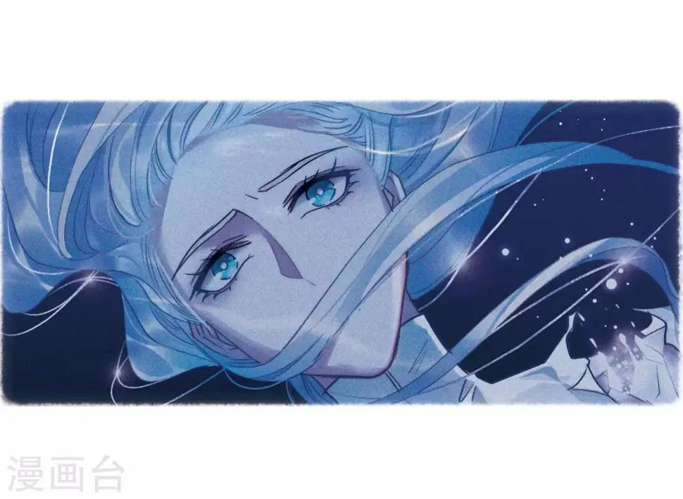 第87话 记忆深处1 第8页