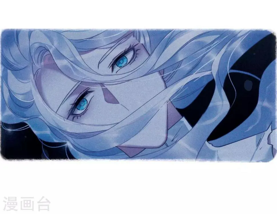 第87话 记忆深处1 第9页