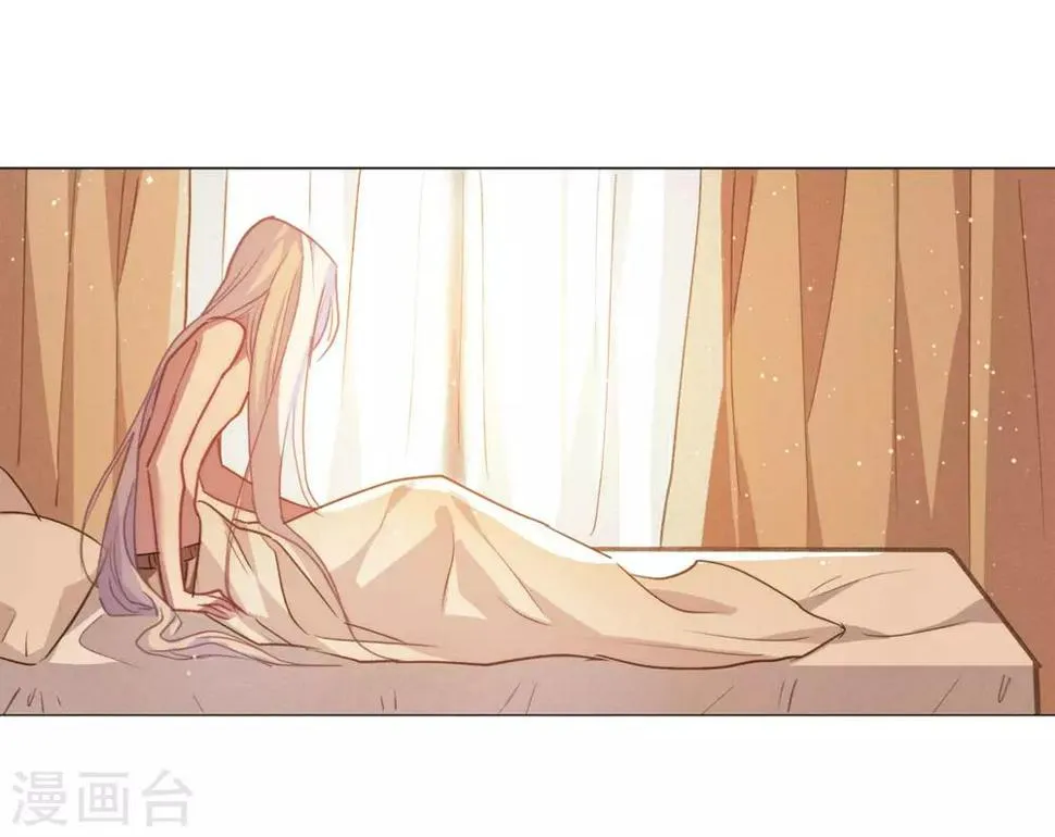 第87话 记忆深处1 第11页
