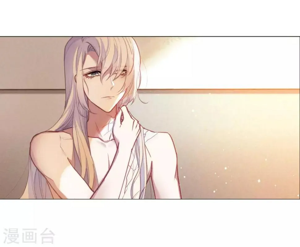 第87话 记忆深处1 第12页