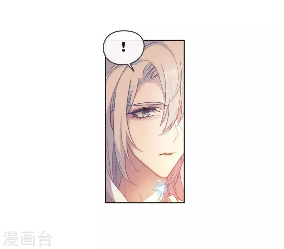 第87话 记忆深处1 第17页