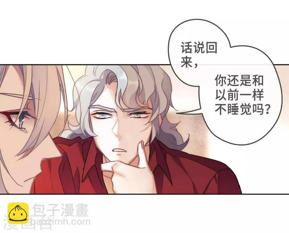 第87话 记忆深处1 第27页